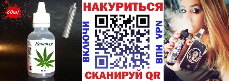 Еда ТГК конопля  Фёдоровский 
