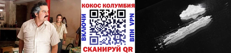 Cocaine 99%  Фёдоровский 