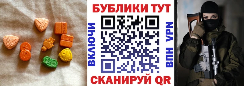 Ecstasy Philipp Plein  Фёдоровский 