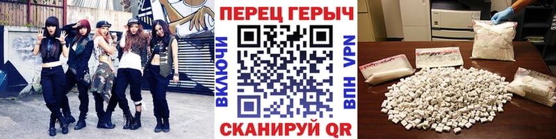 ГЕРОИН гречка  купить наркотики цена  Фёдоровский 