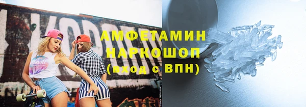 кристаллы Алексеевка