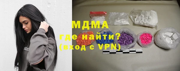 кристаллы Алексеевка