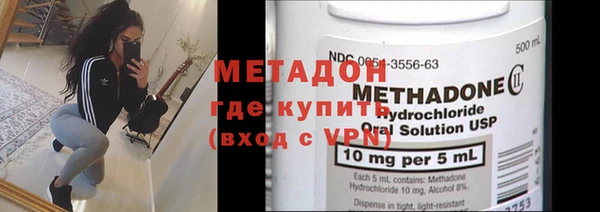кристаллы Алексеевка