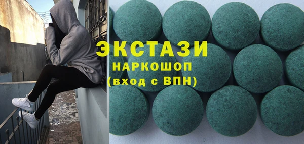кристаллы Алексеевка