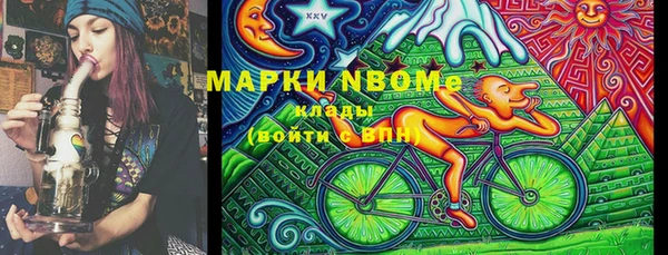 кристаллы Алексеевка