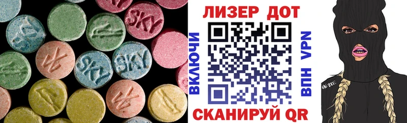 ЛСД экстази ecstasy  купить наркотики цена  Фёдоровский 
