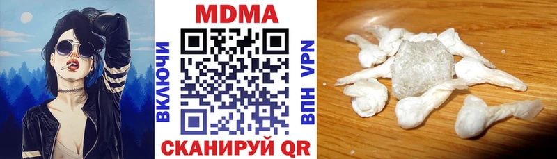 МДМА кристаллы  закладки  OMG онион  Фёдоровский 