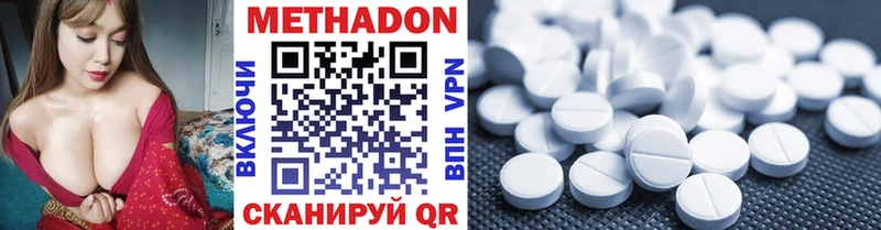 Метадон VHQ  сайты даркнета состав  Фёдоровский  гидра ссылка 