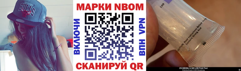 Марки 25I-NBOMe 1,5мг  KRAKEN рабочий сайт  Фёдоровский 